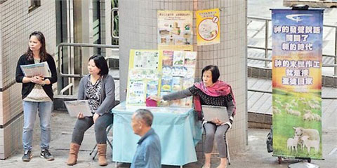 “全能神”邪教渗透港台：靠末日谣言蛊惑信众