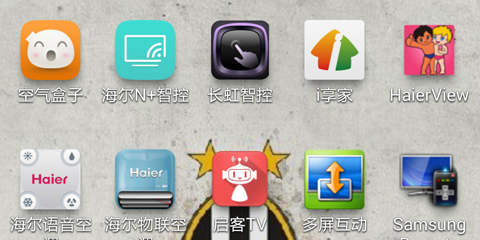 潜伏在你身边的智能家居APP