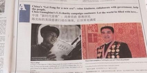 陈光标要给美国穷人发钱 网友质疑其不救济中国人