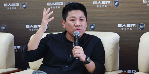 E人E本CEO:生命不息创业不止