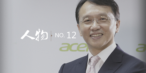 宏碁CEO陈俊圣：我将如何操盘宏碁