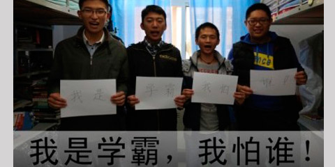保研新规能规避学术近亲繁殖?