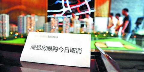 3张图告诉你解除限购难救楼市