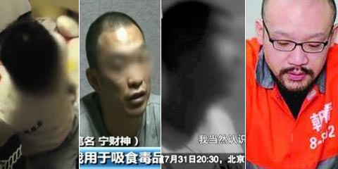 娱乐圈新风暴！盘点因吸毒被抓的明星