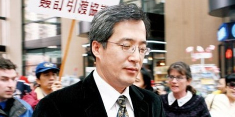 中行高山挪公款八亿被判15年