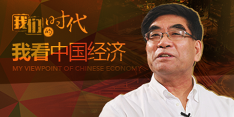 傅成玉:中石化未来会变什么样