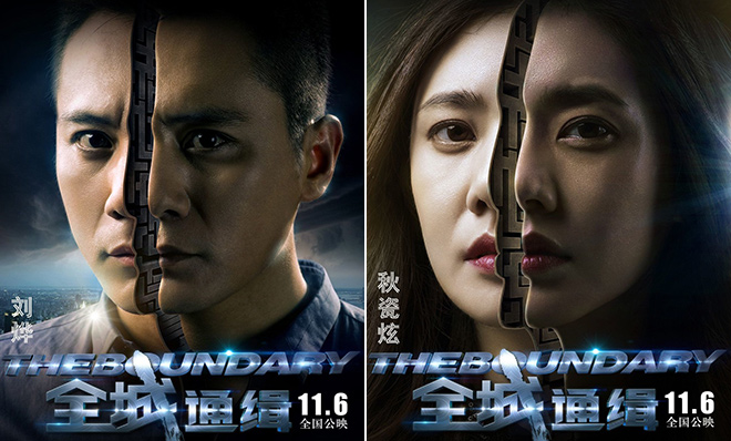 《全城通缉》曝分裂版海报 脑藏迷局悬念生