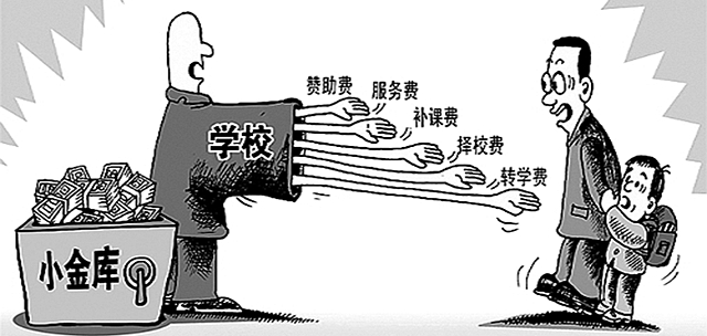 川讯:川教育部腐败成灾26干部落马
