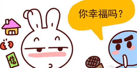 粤事:广东幸福指数排名佛山居首 汕尾垫底