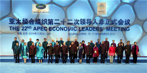 APEC体育达人:习大大练过拳击