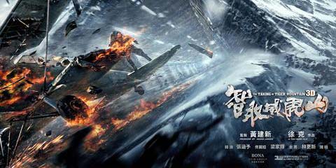 《威虎山》：红色题材终于从乏味到爽翻