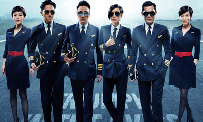 制服男神来袭!《冲上云霄》定档大年初一