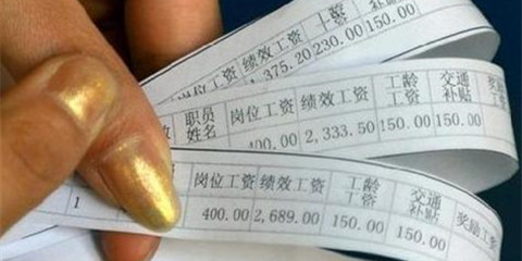 公务员加薪倾斜基层涨幅近6成