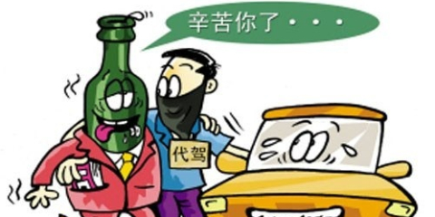 摘要:  如今在上海夜晚的街头,活跃着这样一批代驾司机,他们白天大多