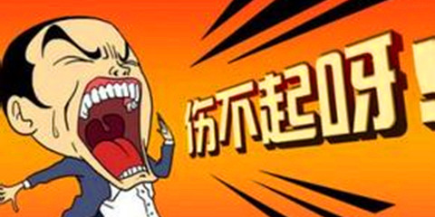 编看两会编吐槽:翻译姐哭了
