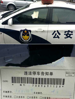 上海一警车被交警贴罚单引网友围观