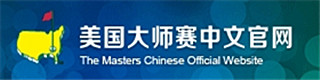 美国大师赛官网