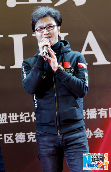汪峰：望更多人了解扑克