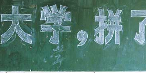 豫闻:2015河南高招政策七大变化