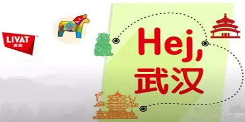 宜家荟聚购物中心明天开业 吐血推荐超全攻略