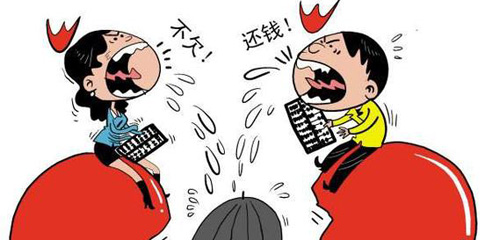 男子分手列300万元账单 爱情的“账”怎么算