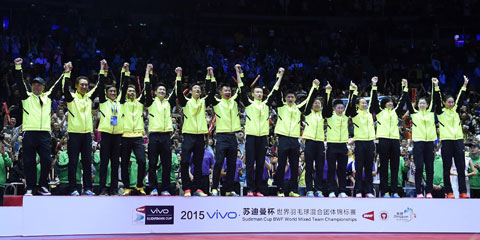 苏迪曼杯中国3-0日本获六连冠