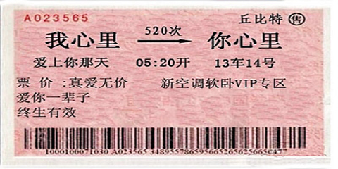 信邪:满大街都在秀恩爱 单身狗受着成吨伤害
