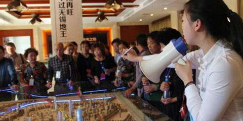 温州炒房团复活:民众炒房抄底
