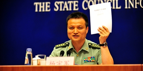 我国今日发表军事战略白皮书