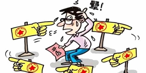 盘点那些生活中的