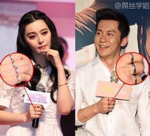 李晨范冰冰情侣装大揭秘