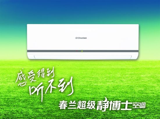 棋道商道vs春兰:高手在于布局 失败是成功一部分