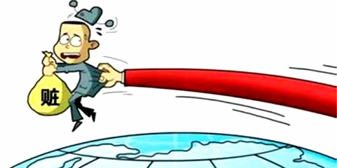 红通令头号嫌犯申请政治庇护