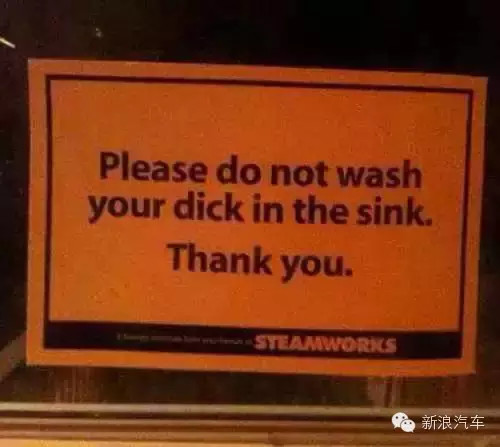 那些看着让人崩溃的交通标志 你见过吗？