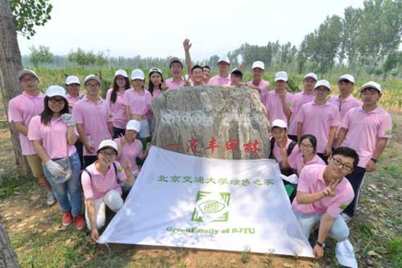 绿盟的大学生朋友们合影留念