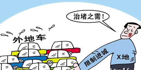 限外大汇总  为你剖析广州限外的前世今生