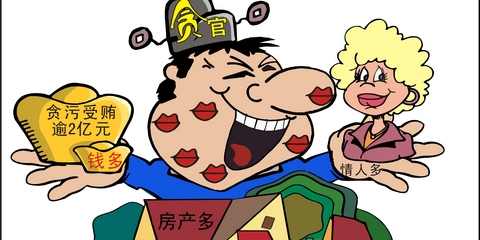福州版雷政富事件1女官员涉案
