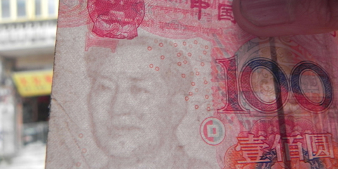 一张错币值百万?莫被新闻误导