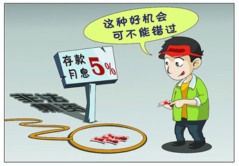 艺术圈非法集资堪比股市圈钱
