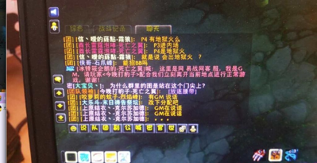 利用BUG击杀阿克蒙德将被警告