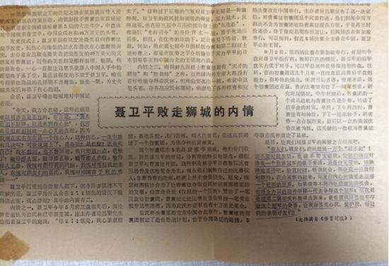 为了那曾经的英雄梦想