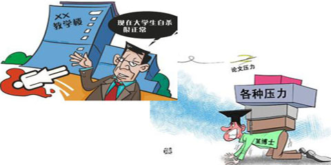 生命如此轻:大学生为何频跳楼
