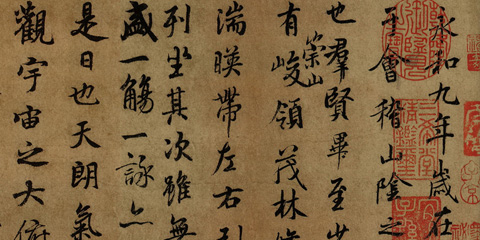 故宫院庆90周年 展出哪些国宝
