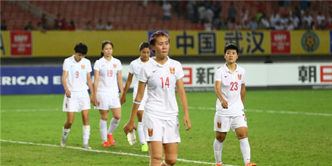 东亚杯-女足0-2日本三战全败