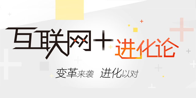 地产篇：频繁并购后，58同城房产怎么玩