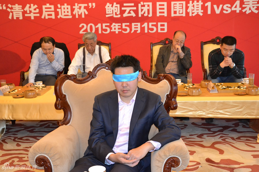 鲍云再挑战记忆极限 围棋盲棋1对4
