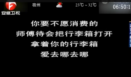 视频截图