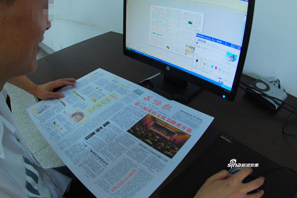 高墙里的编辑部