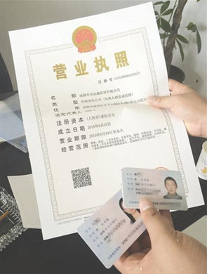 四川身份证图片真实图片