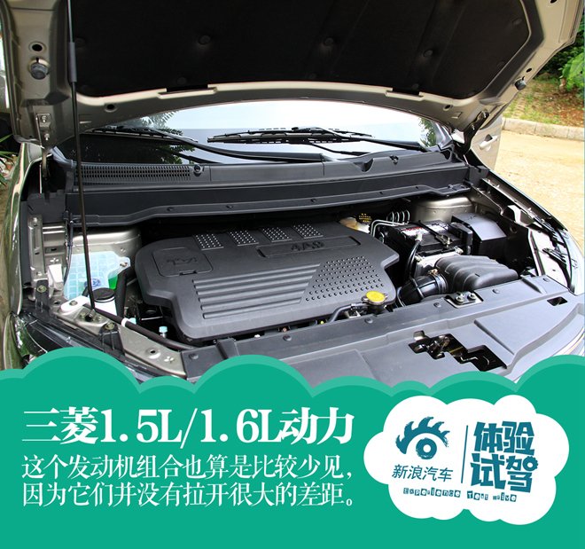 征服超级奶爸 试驾东风风行S500